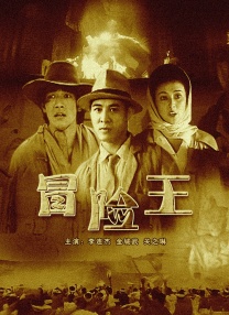 陷阱致命的誘惑